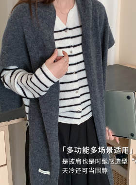 100%澳洲羊毛披肩外搭高端高级感