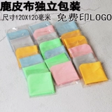 Упаковка, очки, мобильный телефон, хлопковый высококлассный экран, делается под заказ