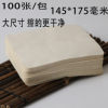 Beige deerskin glasses cloth, high-end professional cleaning eye cloth, suede cloth for wiping glasses and mobile phone screen