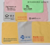 Упаковка, очки, мобильный телефон, хлопковый высококлассный экран, делается под заказ