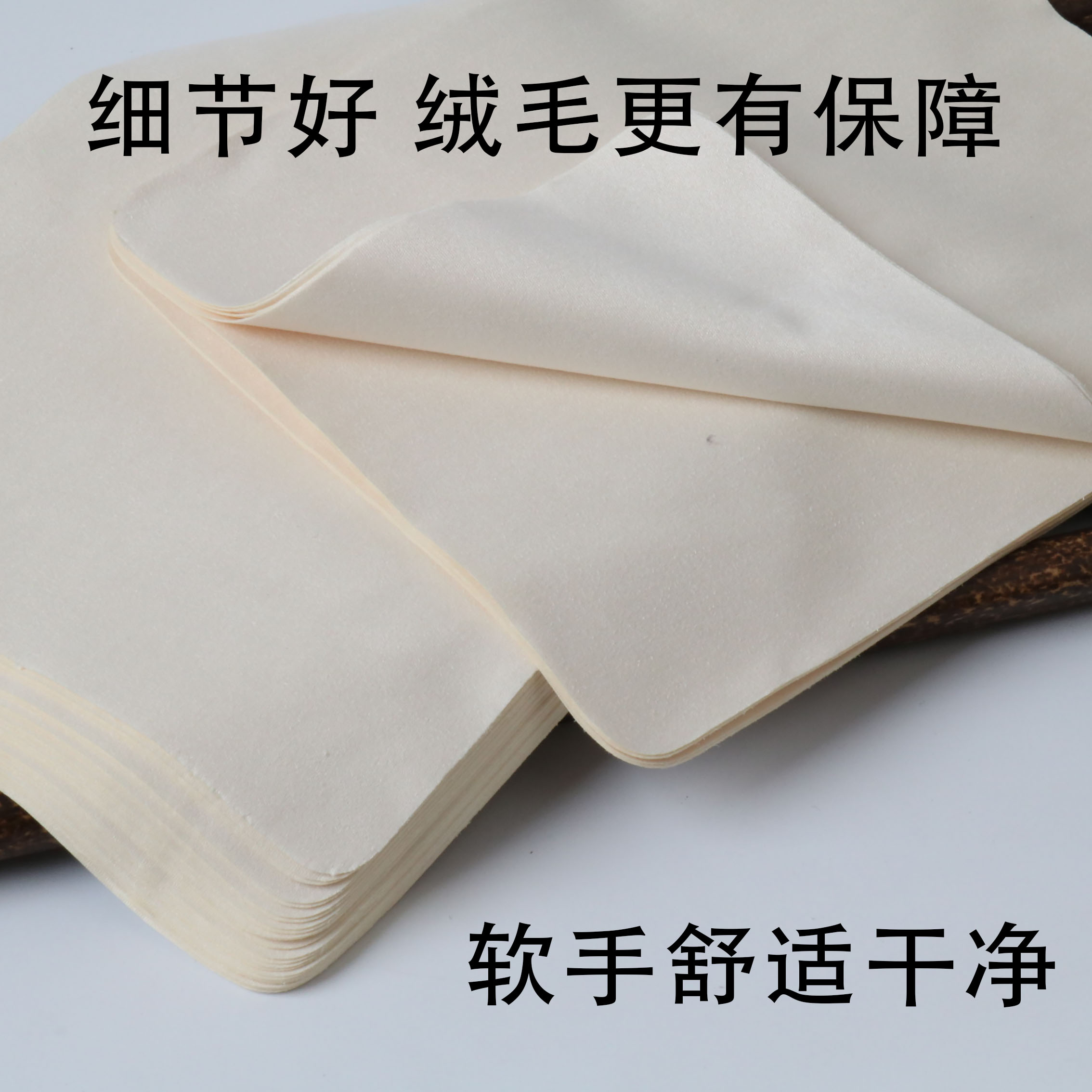 Beige deerskin glasses cloth, high-end professional cleaning eye cloth, suede cloth for wiping glasses and mobile phone screen