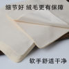 Beige deerskin glasses cloth, high-end professional cleaning eye cloth, suede cloth for wiping glasses and mobile phone screen