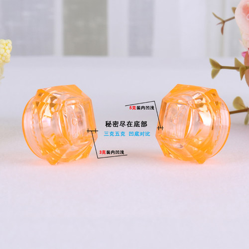 3克5克钻石面霜盒膏霜瓶化妆品分装盒试用装小样瓶包邮 - 图0