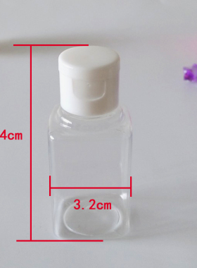 40ml蝴蝶翻盖瓶挤压乳液塑料