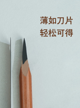 红人范削笔神器便携方便易操作削眉笔辅助器野生眉眉笔根根分明女