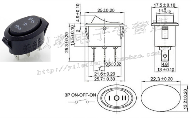 大功率船型开关3档椭圆型10A250V快速烧水壶电源开关3脚翘板开关 - 图1