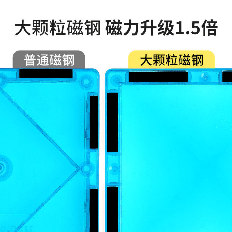 科博磁力片钻石彩窗儿童积木女孩拼图益智磁性百变磁力玩具补充装,淘宝优惠券,粉丝福利购,淘宝优惠卷