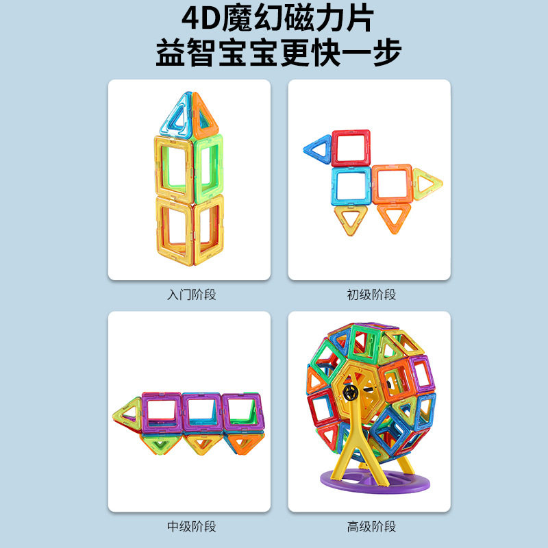 图4