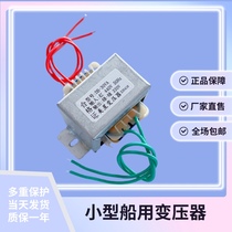 DB30VA 440V to turn 220V small marine transformer meteor electronic power 30W