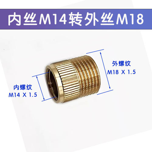 打药机配件管接头开关喷雾器变径内外丝转换接头2分大变小水管 - 图0