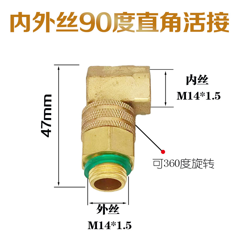 农用打药机绕管架卷管器水管旋转接头连接器配件360万向防缠绕接