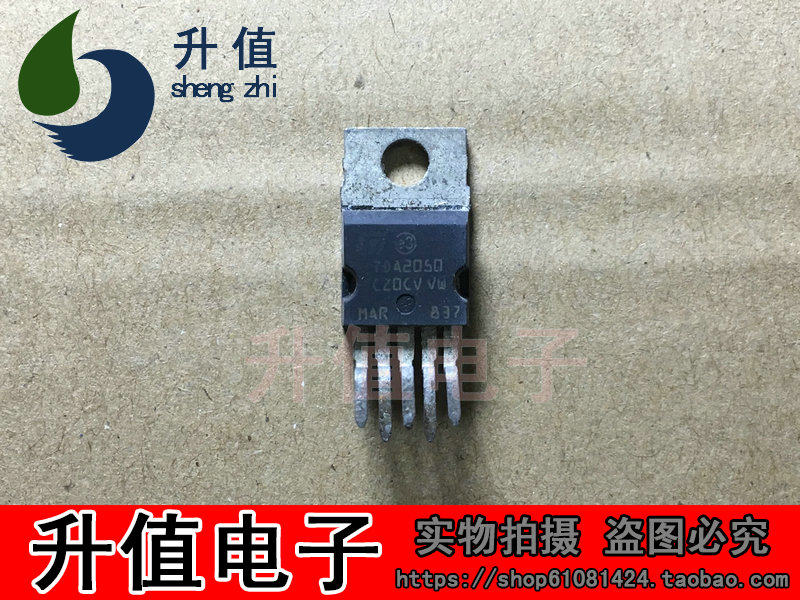TDA2030 A TDA2003 TDA2040 A TDA2050 A TDA2006拆机TO-220_虎窝淘