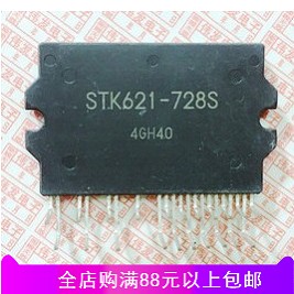 进口全新模块STK621-728  STK621-728S -728B STK621-727S 测试好 - 图0