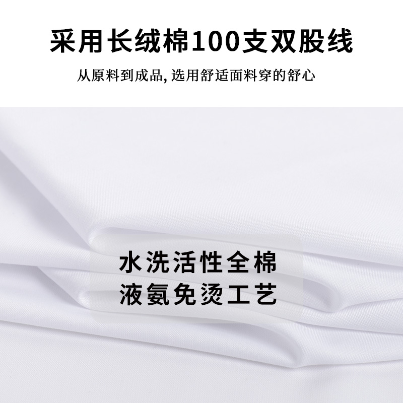 恒源祥纯棉液氨免烫白色衬衫男士短袖长袖宽松商务正装职业蓝衬衣-图0