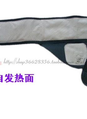 买二送护颈延伸托玛琳护腰带发热
