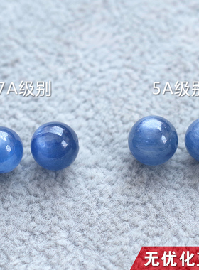 天然蓝晶石无加色天然石