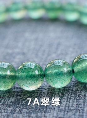 7A天然绿草莓晶石手链男女通用款 水晶彩宝墨翠绿草莓晶手串饰品
