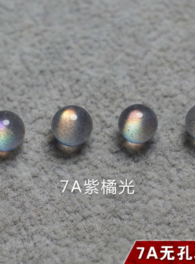 天然无孔拉长石灰月光单珠
