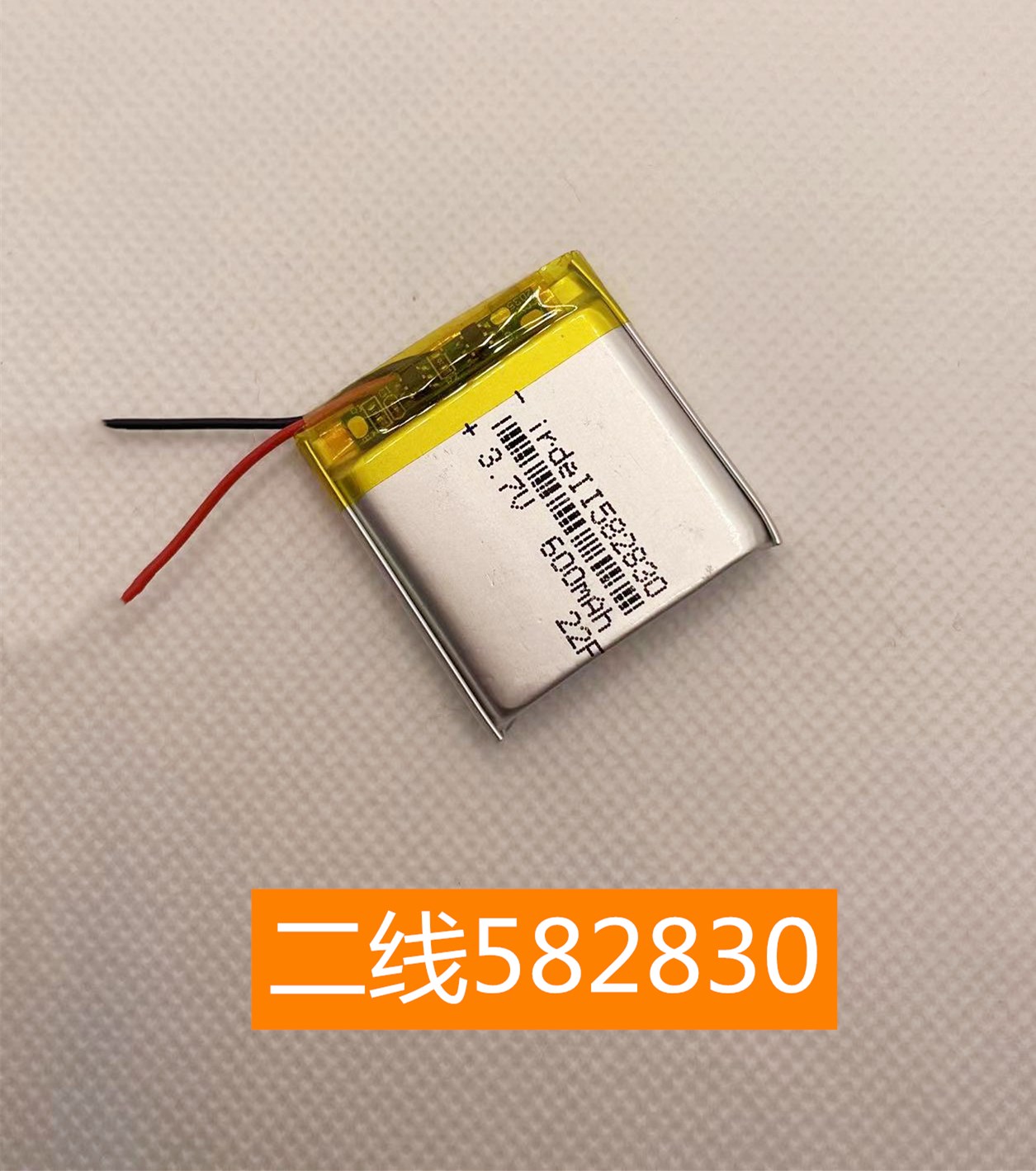 582830智能定位儿童电话手表电池3.7V聚合物锂电池可充电600mAh-图1