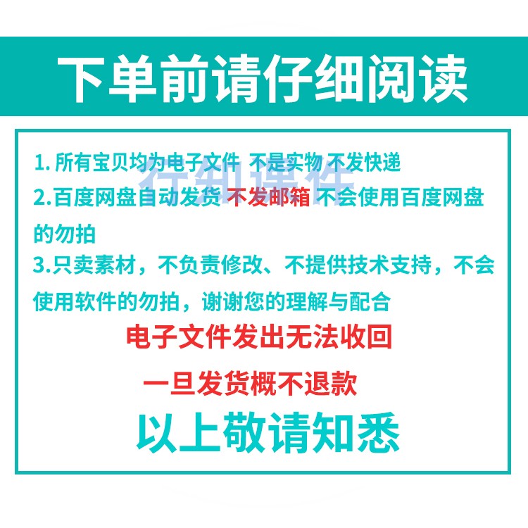 奖状电子版彩色WORD可编辑教师奖励学生荣誉证书卡通空白模板素材