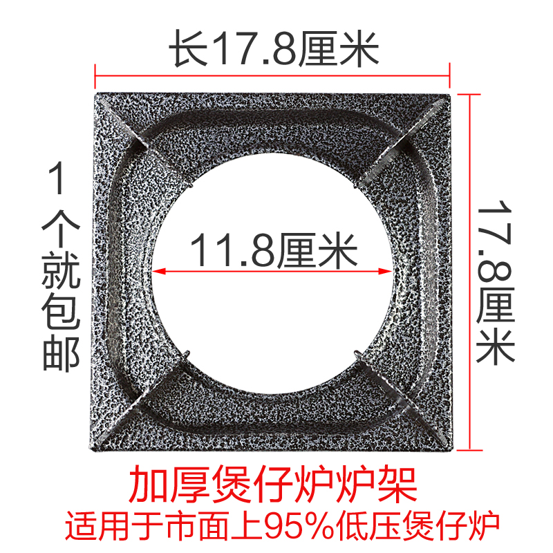 煲仔炉架子加厚防滑铸铁砂锅支架多头炉煤气灶配件方形18*18锅架 - 图0