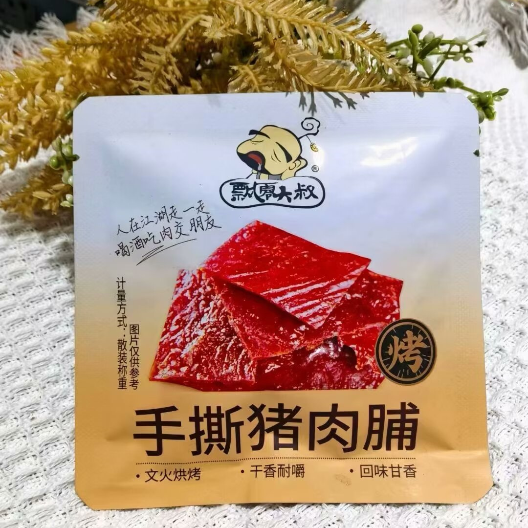 飘零大叔 川香半筋半肉 鸡胸肉 牛肉豆脯 脆肉脯等5选一 散称1斤 - 图3