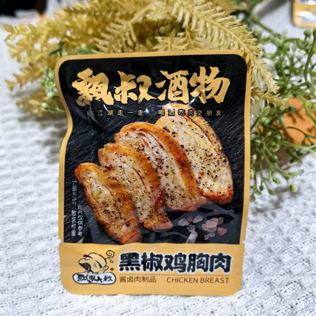 飘零大叔 川香半筋半肉 鸡胸肉 牛肉豆脯 脆肉脯等5选一 散称1斤 - 图1