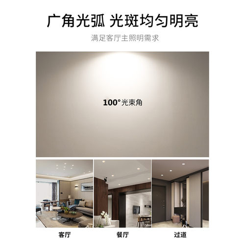 雷士照明 LED筒灯8公分客厅吊顶嵌入式方形超薄天花孔灯NLED92925 - 图1