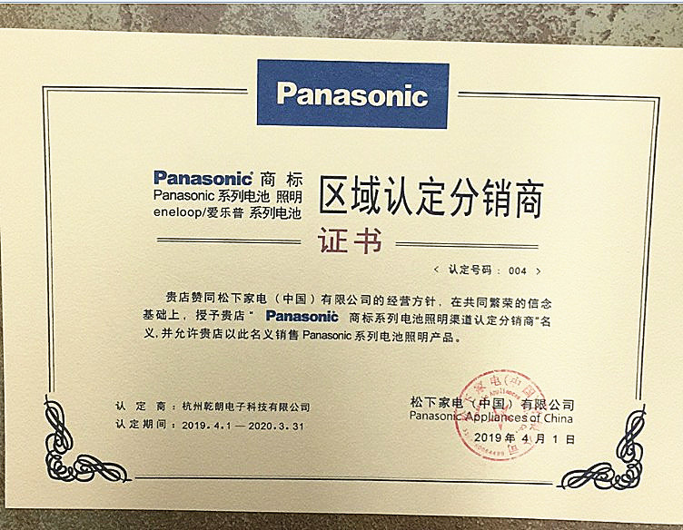 Panasonic松下6F22ND/1S 9伏超强电力无汞碳性电池9V电池10节包邮 - 图2