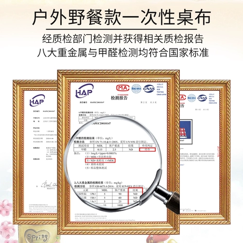 Одноразовый пляжный водонепроницаемый ковер для пикника, водные растения