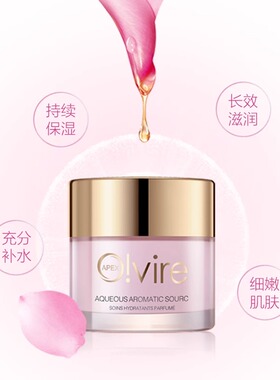 【官方直营】奥薇水凝臻耀嫩肤霜