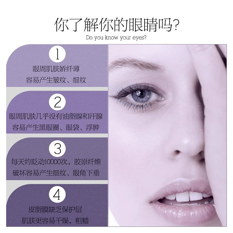 奥薇睛致熬夜精油乳去淡化眼周暗沉眼袋保湿眼霜奥微护肤品旗舰店
