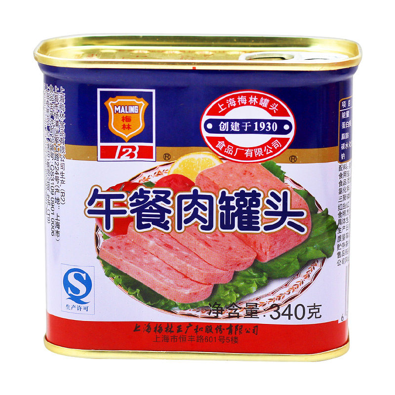 MALING梅林午餐肉罐头猪肉罐头340g*5火锅食材刷火锅手抓饼材料,淘宝优惠券,粉丝福利购,淘宝优惠卷