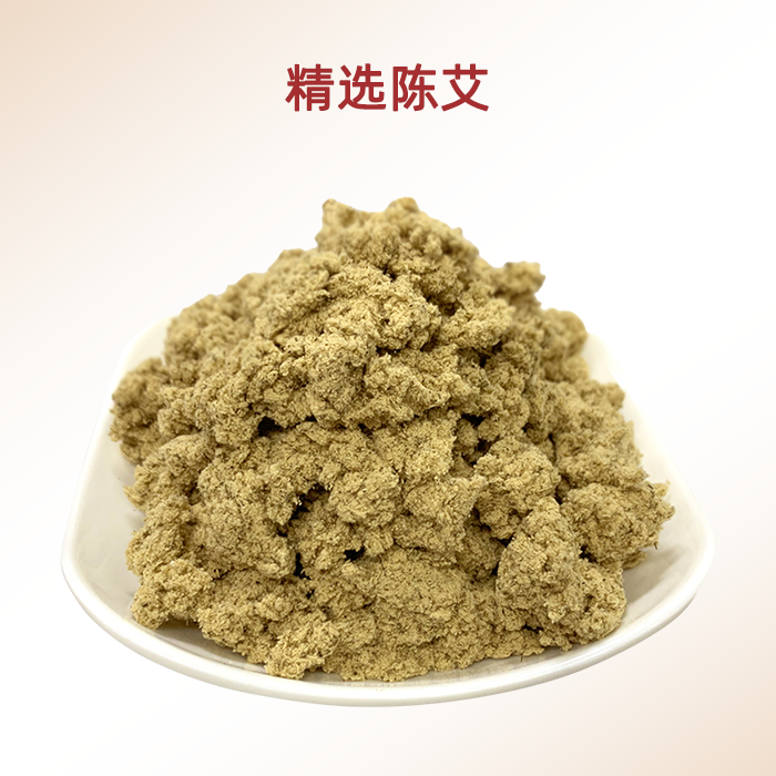 纳康甄选陈年艾柱三年陈艾家用1.8cm艾柱艾灸盒随身灸盒可用,淘宝优惠券,粉丝福利购,淘宝优惠卷