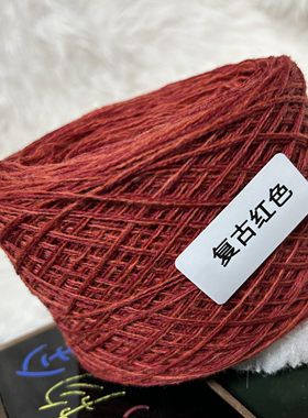 彩色系列DIY 合股2股羊绒线DIY编织毛衣围巾合股手编
