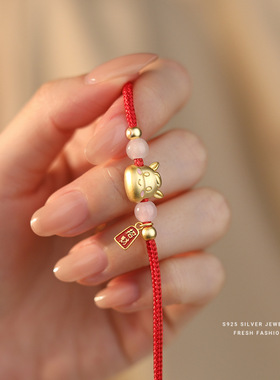 原创S925纯银Q萌小奶马红绳手链女甜美可爱招财本命年手饰百搭