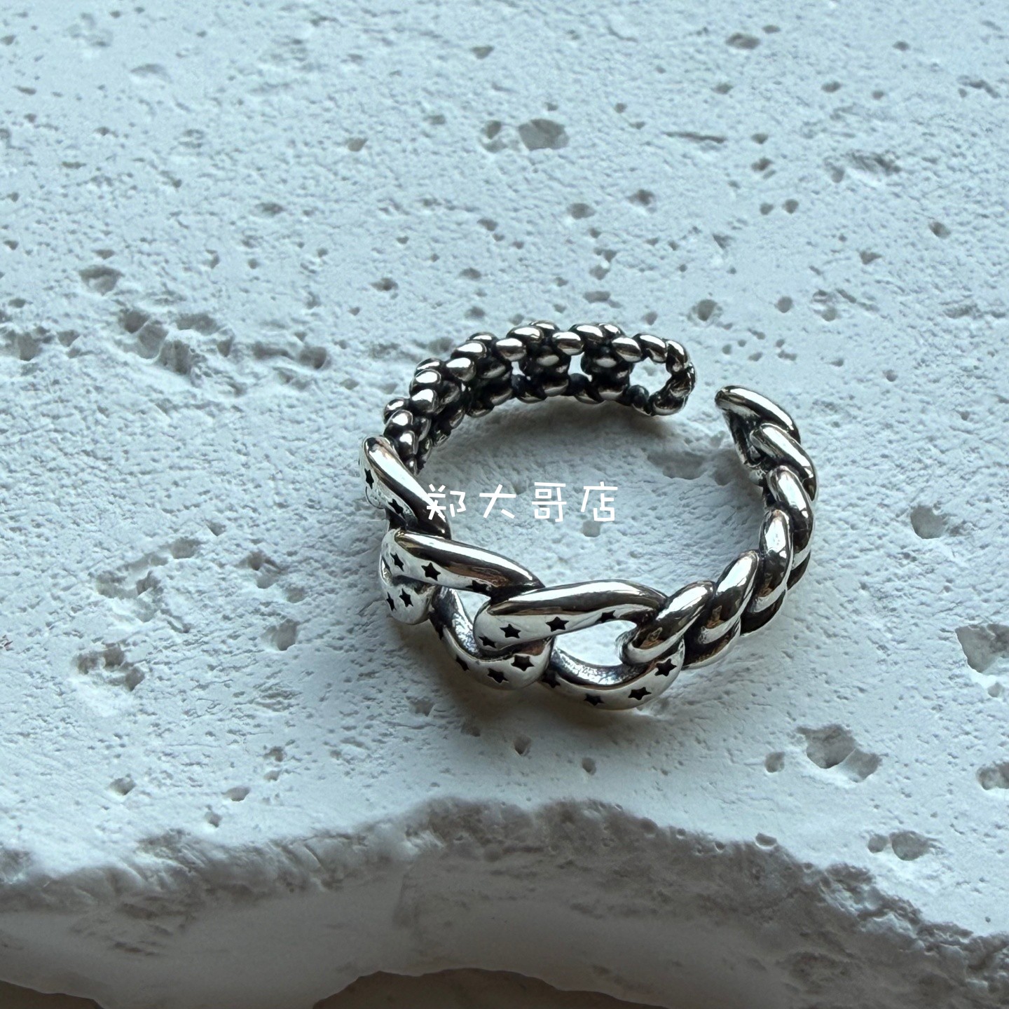 Niche trendy irregular design old five-pointed star twist chain all-over S925 sterling silver open ring