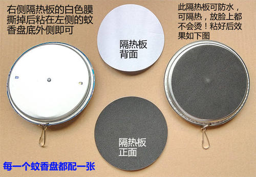 可挂式户外蚊香盘座盒架室外内网吧钓鱼山上用大号挂身上包邮防烫 - 图1