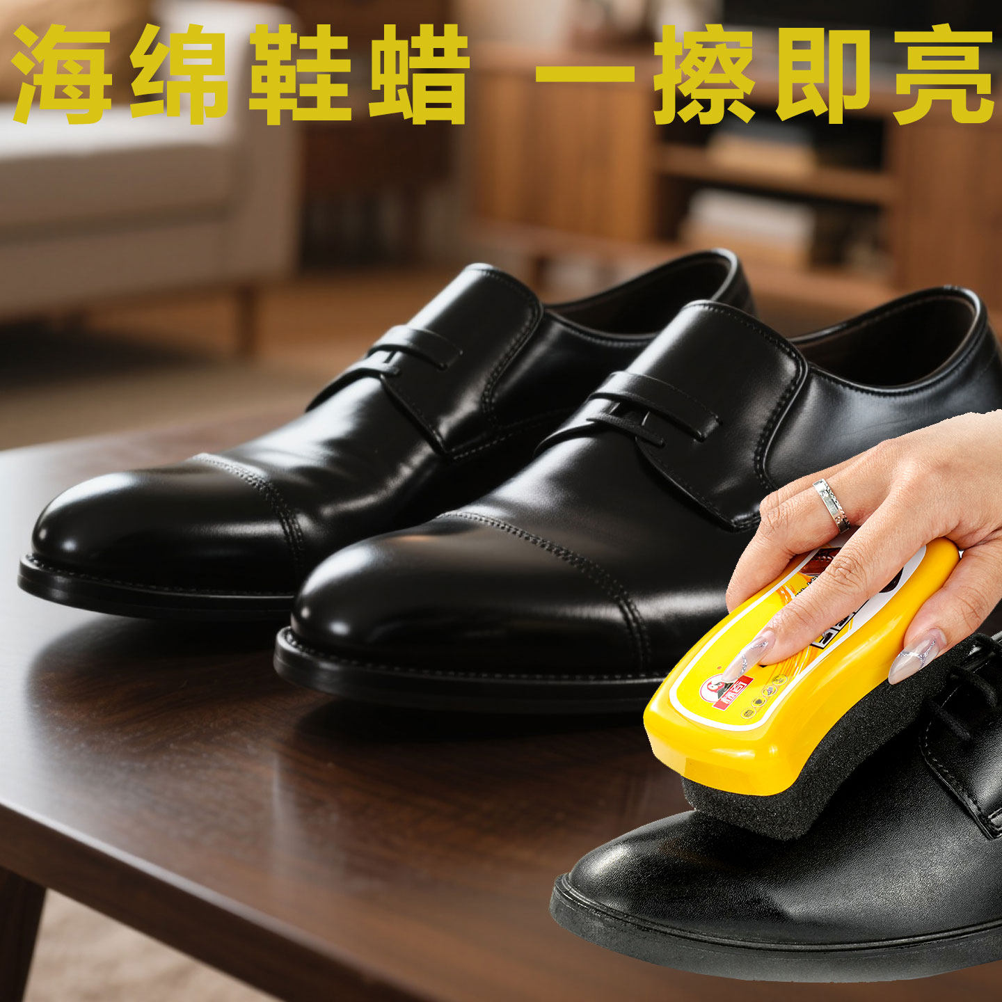 标奇S型亮鞋海绵鞋蜡鞋擦上光去污护理保养皮鞋鞋油棉包皮鞋蜡,淘宝优惠券,粉丝福利购,淘宝优惠卷