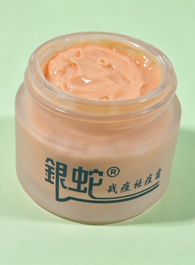 专利产品银蛇战痘天使净痘祛痘祛青春痘淡化痘印银蛇植萃祛痘霜