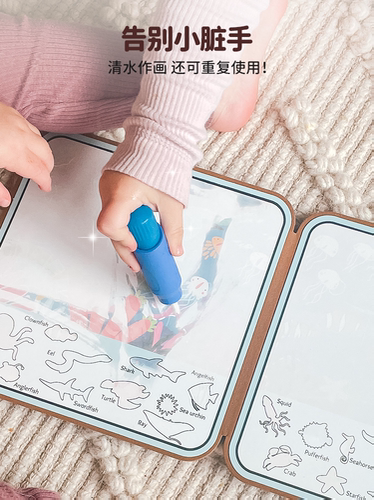MierEdu澳米优精美插画手眼协调互动认知提高清水可涂神奇水涂书 - 图1