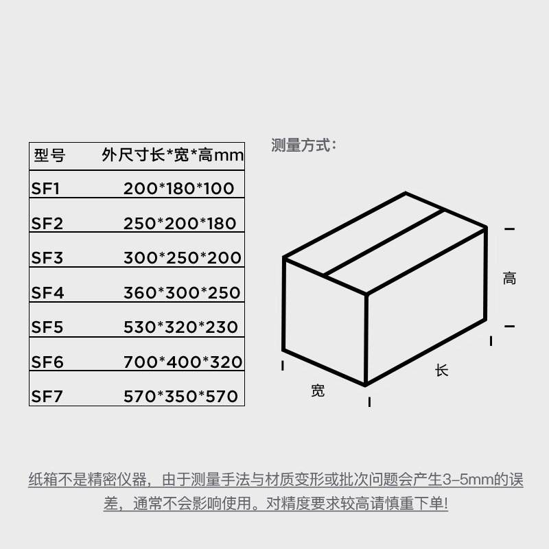 超硬纸箱1号2号3号4号5号6号7号专用快递箱子淘宝包装打包纸盒子 - 图0