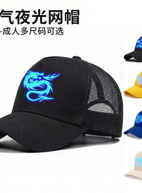 夏季透气网帽儿童户外骑行遮阳帽运动鸭舌帽青少年学生休闲棒球帽