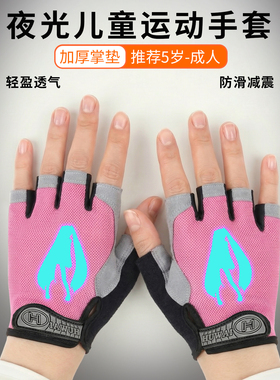 童运动手套帽子套装男孩夏季骑行