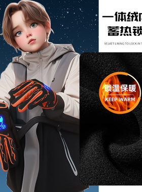 儿童骑行手套男冬季加绒保暖火影