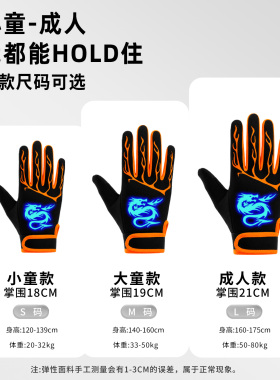 儿童保暖手套男孩秋冬季骑行防风