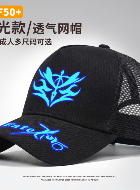 防晒帽子男款夏季鸭舌帽透气网帽