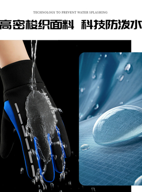 儿童手套冬季男孩骑行加绒保暖