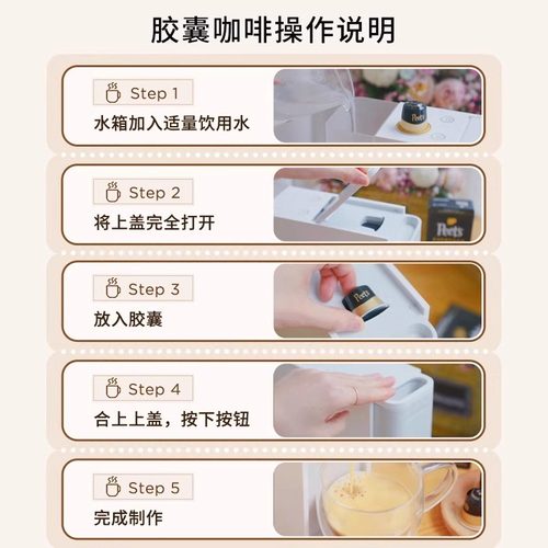 Peets皮爷法国进口胶囊咖啡美式浓缩黑咖啡粉适配nespresso胶囊机 - 图2