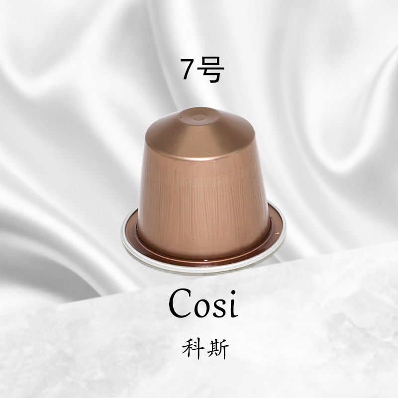 瑞士进口 Nespresso雀巢胶囊咖啡   Cosi 科斯 7号  10粒/条 - 图0